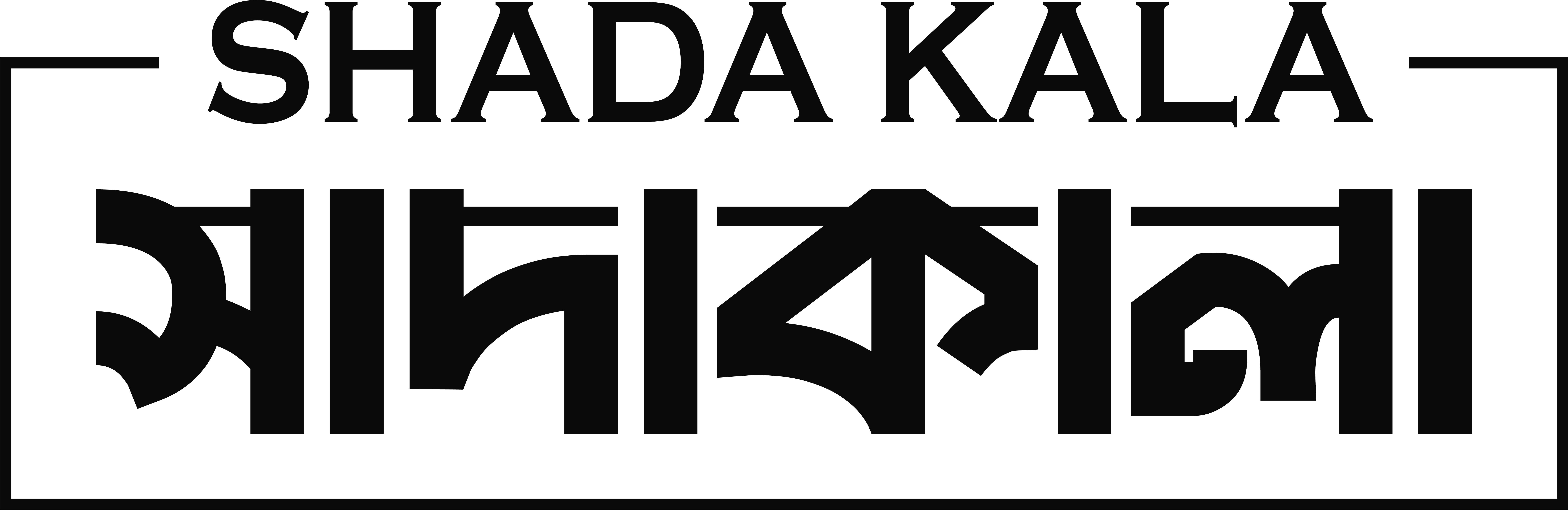 Shada Kala